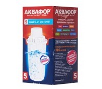 Аквафор В100-5