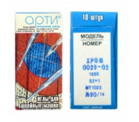 Иглы 0029-02 "АРТИ"  ПШМ (№90-150)