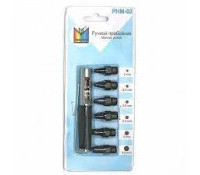  Ручной пробойник Micron PHM 02