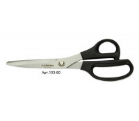  Aurora 103-80 20 см портновские