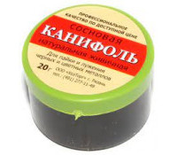 Канифоль сосновая 20 г