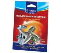 Нож для мясорубки Topper 1603