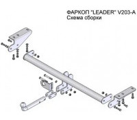 Фаркоп для Volvo XC90 2006-2014