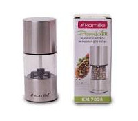 Мельница Kamille 7024 