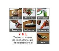 Alpenkok АК-3203 7 в 1 23 см