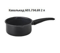 Кавалькад 603.734.69 2 л