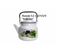 Лысьва 3,5 л 01-2713/4 "Базилик"